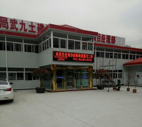 蘭州一體化項(xiàng)目安裝