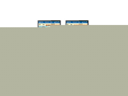 醫(yī)生排班一體機(jī)