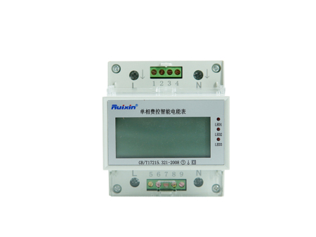 商業(yè)智能電表 DDSY315單相遠程費控電能表（導(dǎo)軌式）